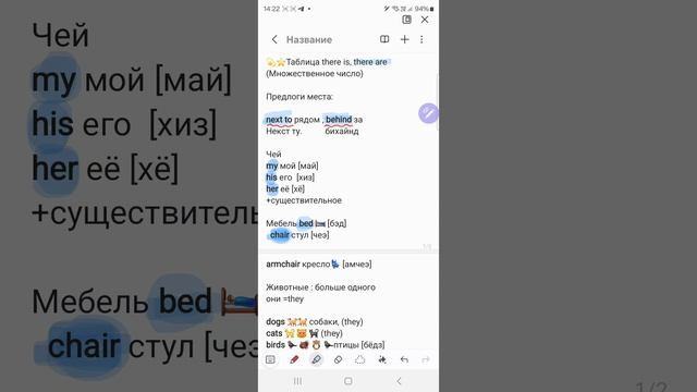 урок 2, ✍видеословарь , старлайт 3,  убираем 2 в четверти,  интенсив английский по таблицам 3 класс