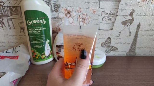 Заказ Faberlic 10/2022 смотреть онлайн