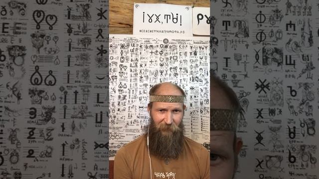 Говори по-русски. Всеясветная Грамота смотреть онлайн