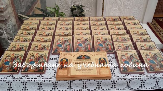 Неделното училище в Кърджали празнува 5-годишен юбилей смотреть онлайн