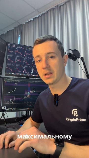 Отскок от трендовой линии +28% #криптовалютабиржа #bitcoin #криптовалюта #usdt #crypto смотреть онлайн