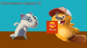 Грехи и ляпы! Бобр добр крутая семейка (все серии)