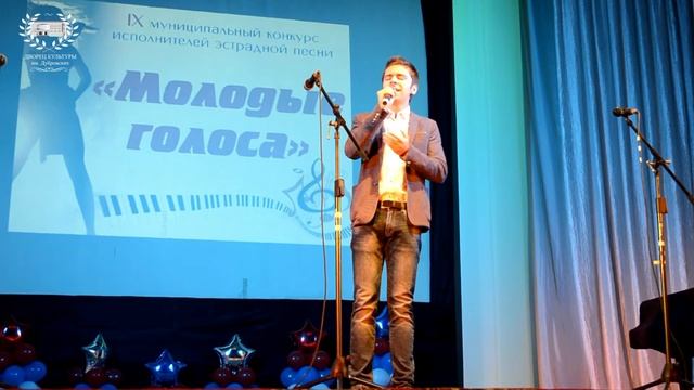 Молодые голоса 2018 смотреть онлайн