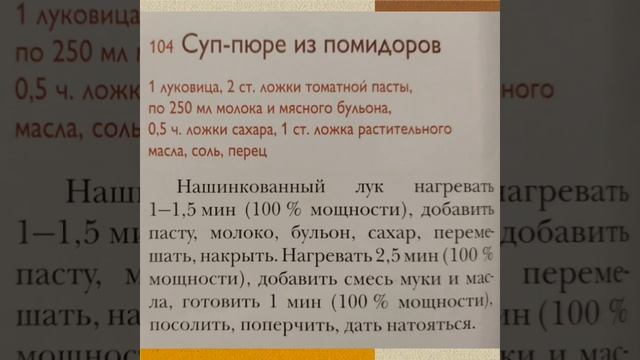 Готовим вместе смотреть онлайн