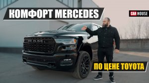 Да ладно?? Такого я не ожидал. Ram 2025, что поменялось?