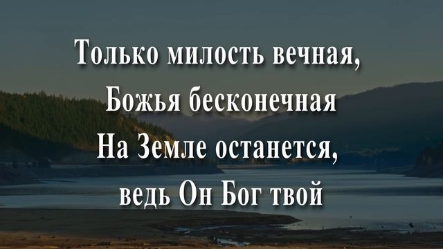 Праздник жатвы наступил. Караоке с голосом. смотреть онлайн