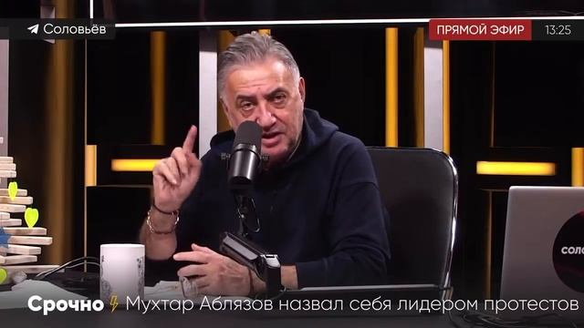 ЭТО ПОЗОР! Багдасаров сделал ВЫВОДЫ о причинах ПРОТЕСТОВ в Казахстане смотреть онлайн