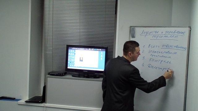 Что должен уметь лидер