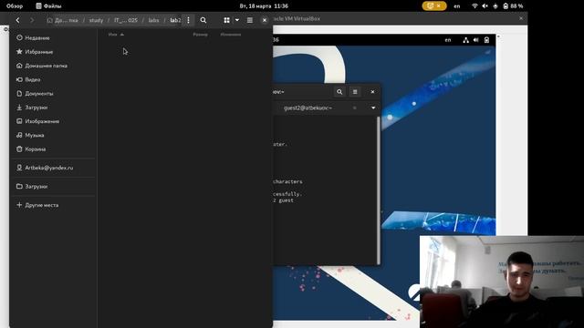 ЛР3_Выполнение