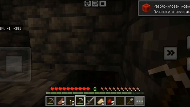 Летсплэй лосось в майнкрафт 4 серия | поход в шахту, создание нового дома смотреть онлайн