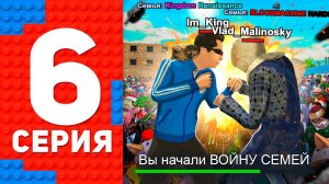 НАЧАЛО САМОЙ МАСШТАБНОЙ БИТВЫ НА ПРОЕКТЕ - ПУТЬ ТОП 1 ФОРБС БЛЕК РАША / BLACK RUSSIA