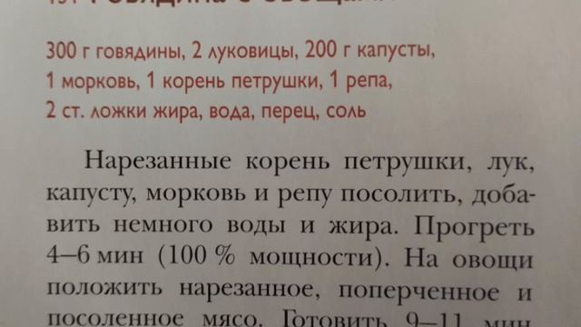 Просто очень вкусно смотреть онлайн