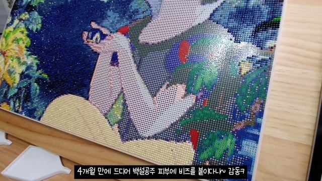 sub) 백설공주 보석십자수💎 | 거의 최상위 난이도😢😱 | diamond painting | ダイヤモンドアート смотреть онлайн