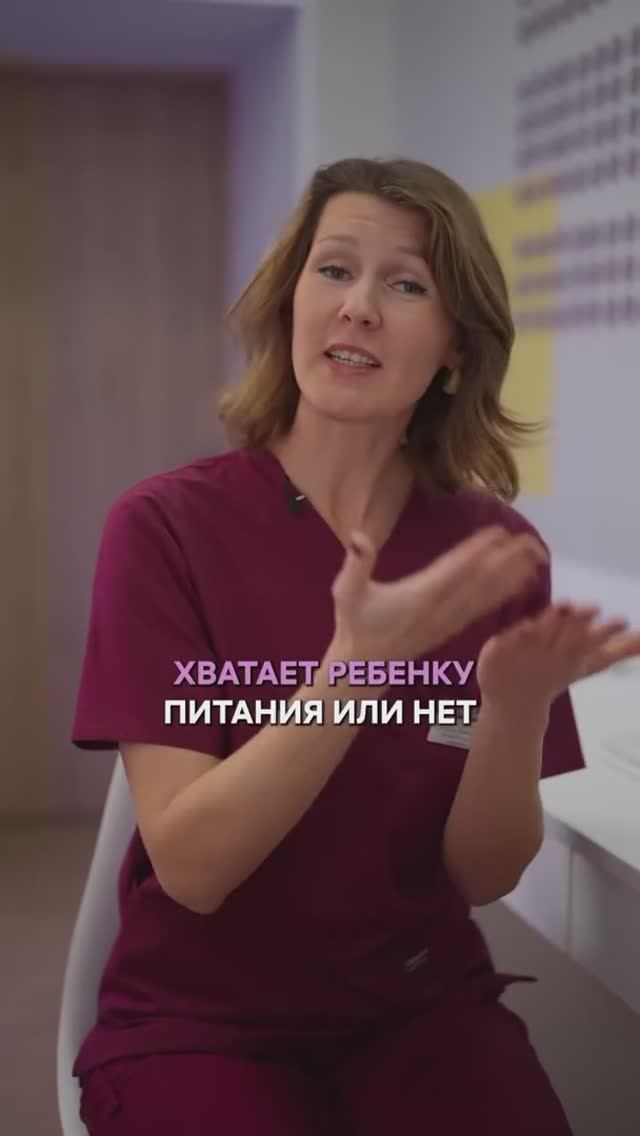 🤱 Мифы о грудном вскармливании смотреть онлайн