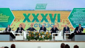 Сергей Серебряков на XXXVI Съезде АККОР