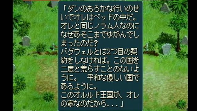 【アキラのワールドネバーランド実況】１２話「歴史編～旅人の家～ 」 смотреть онлайн