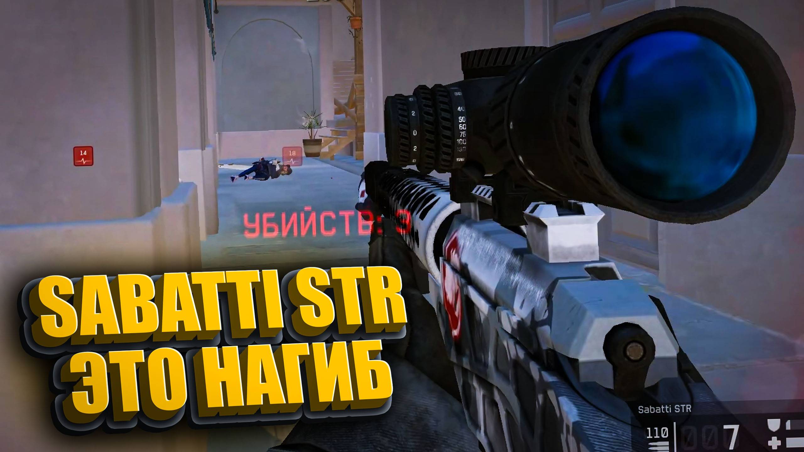 САМАЯ ПРИЯТНАЯ БОЛТОВКА В WARFACE !