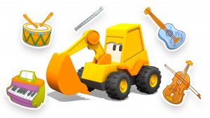 Экскаватор Мася и музыкальные инструменты. Развивающие машинки - Английский для детей