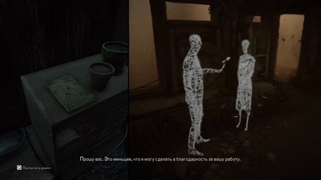 The Medium - Прохождение на русском #3