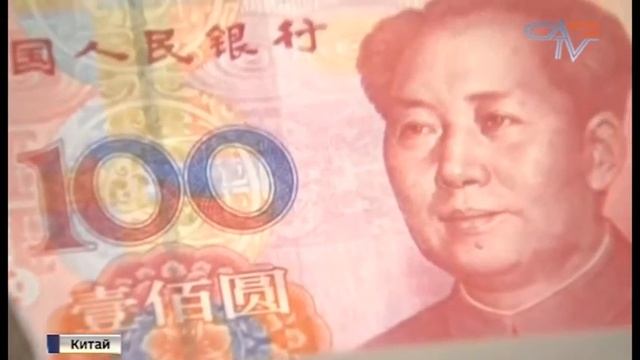 Ворид шудани юани Чин дар бозорҳои Тоҷикистон смотреть онлайн
