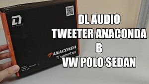ОБЗОР ТВИТЕРОВ DL AUDIO ANACONDA | УСТАНОВКА В VW POLO SEDAN