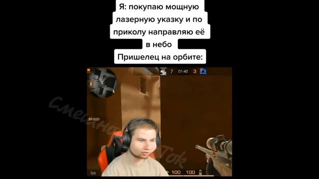 СМЕШНОЙ ТИКТОК #6!!! МЕМЫ ИЗ ТТ!!!ТИКТОК НАРЕЗКА!!!Мем с Бэном!!! смотреть онлайн