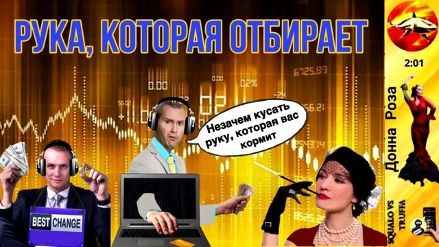 Телефонное мошенничество. Автор- Наталья Рамирес смотреть онлайн