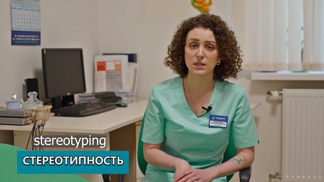 Ранние признаки аутизма. Детский аутизм. Early Signs Of Autism. Children's Autism. #РАС #аутизм