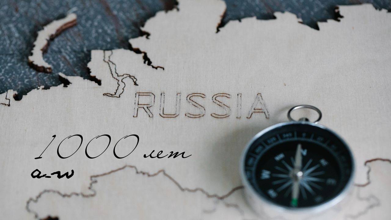 аНДРЕЙ жАБИН - 1000 лет смотреть онлайн