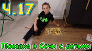 Москва, Сочи 2025. 11 день в Москве. У друзей в гостях. На ВДНХ. (03.25г.) Семья Бровченко.