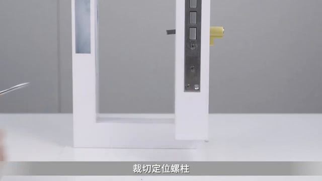 Aqara D200i Installation Video смотреть онлайн