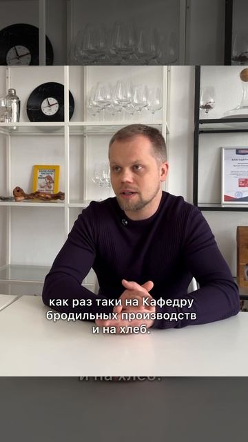 Из РОСБИОТЕХа — в успешную карьеру 😎 смотреть онлайн