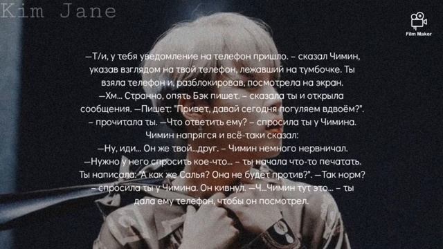 ^•°|Пак Чимин твой друг детства||"Неожиданно..."||5 часть|°•^ смотреть онлайн