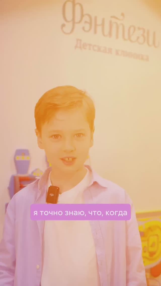 ⚕️ Волшебная профессия - спасать людей! смотреть онлайн