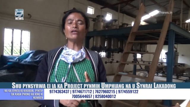 Shu pynsyrwa ei ia ka Project pynmih Umphiang na u Synrai Lakadong смотреть онлайн