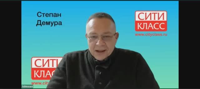 СТЕПАН ДЕМУРА. СИТИ-КЛАСС. 2025 г. №3 смотреть онлайн