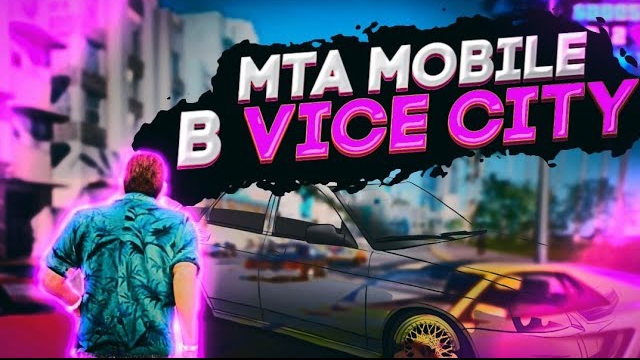 MTA MOBILE В VICE CITY НА АНДРОИД ОБЗОР WORLD DRIFT VICE CITY GTA VICE MULTIPLAYER смотреть онлайн