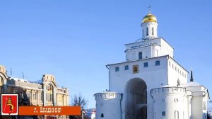 Путешествие по  Золотому кольцу Великой России.