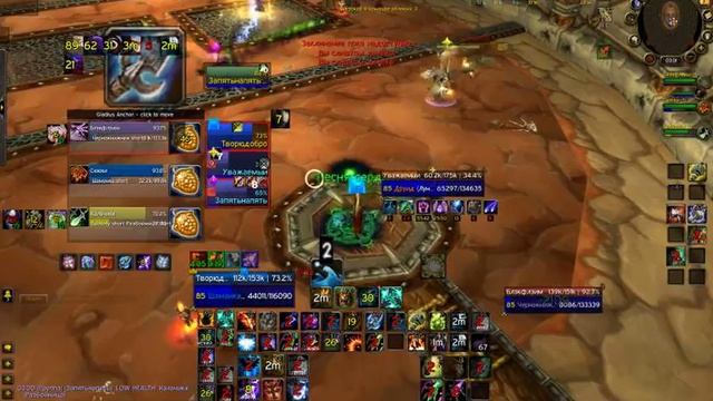 Калач на роге