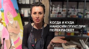 Как и зачем наносить адгезионный грунт?