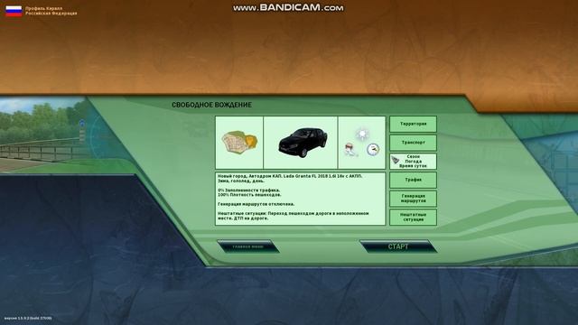 КАК ДОБАВИТЬ ЭКСТРЫ В ИГРУ CITY CAR DRIVING В 2024 ГОДУ? || ПОЛНАЯ ИНСТРУКЦИЯ смотреть онлайн