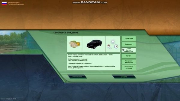 КАК ДОБАВИТЬ ЭКСТРЫ В ИГРУ CITY CAR DRIVING В 2024 ГОДУ? || ПОЛНАЯ ИНСТРУКЦИЯ