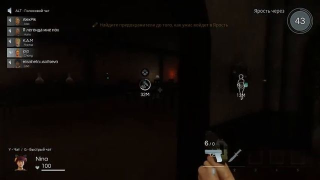 Играю с другом! Ужас начинается! смотреть онлайн