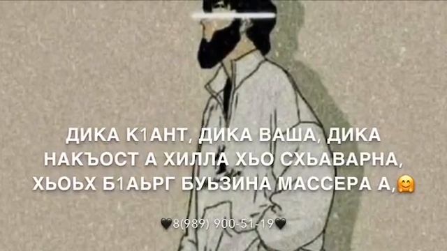 К1антан(Для сына) смотреть онлайн