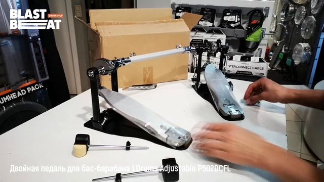 Распаковка двойной педали для бас-барабана LDrums P502DCFL смотреть онлайн