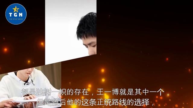 王一博的能量释放，带着年轻艺人的向上力，让人羡慕又嫉妒 смотреть онлайн