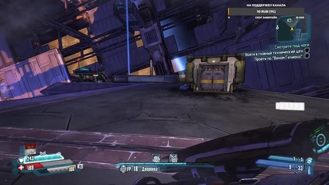 Borderlands The Pre-Sequel ч 7 пробиваемся за лазерам смотреть онлайн