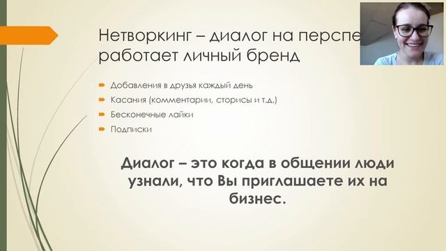 Рекрутинг. Эльвира Калинина смотреть онлайн