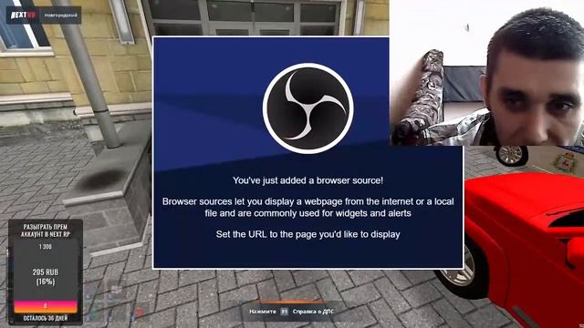 NEXT RP Работа смотреть онлайн