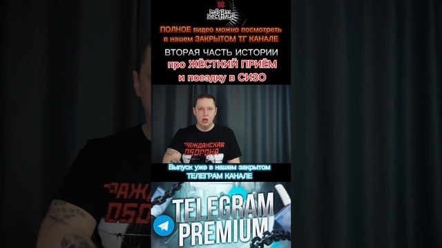 от ГЕРОИНА до ТЮРЬМЫ част 2 смотреть онлайн